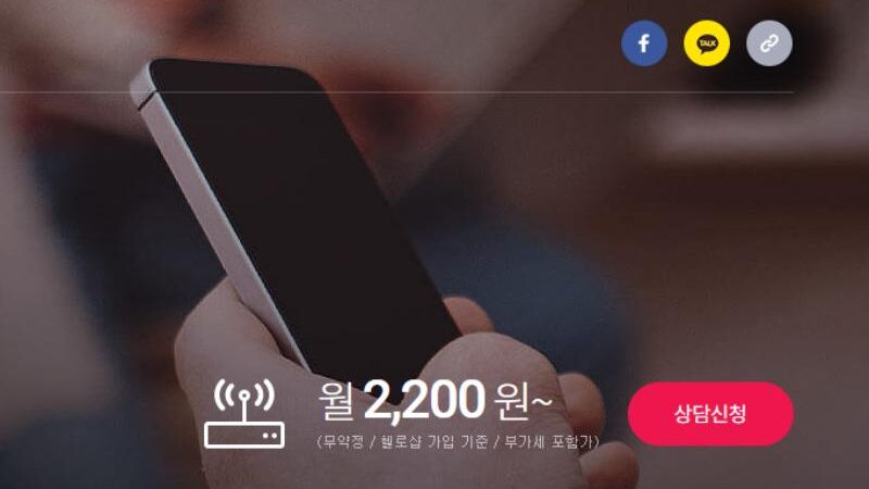 자취생-인터넷-상품-추천-헬로와이파이