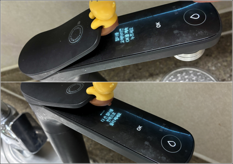 비스포크-정수기-교체-설정